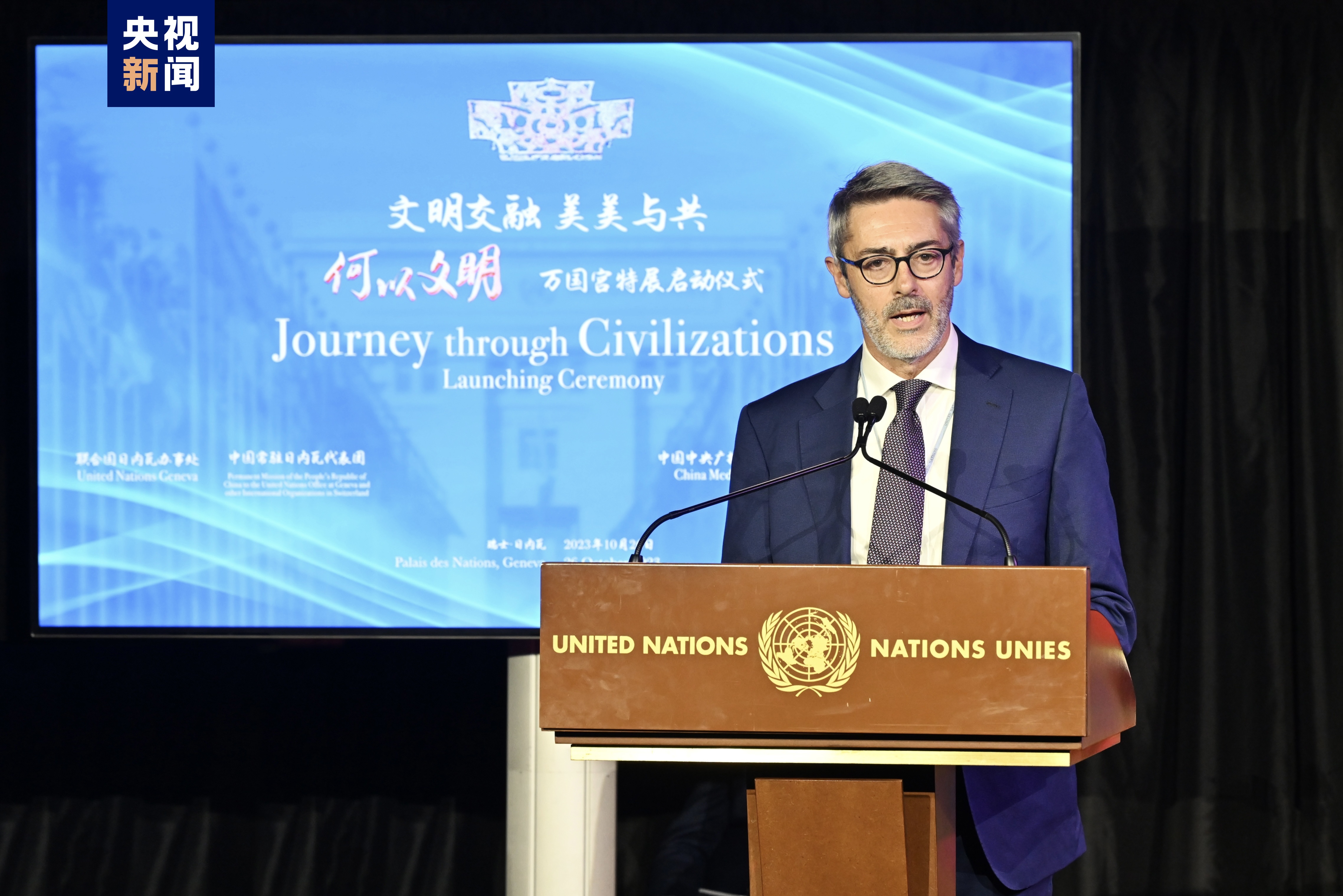联合国日内瓦办事处文化委员会主席弗朗切斯科·皮萨诺